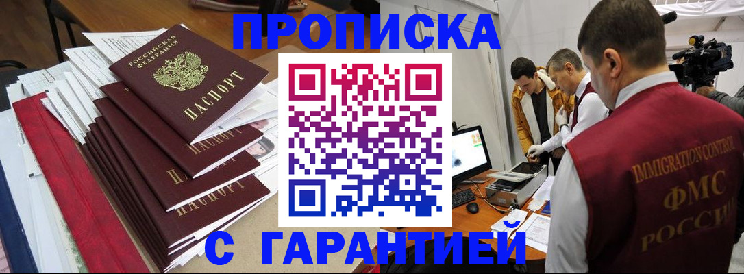 регистрация в Красноуральске